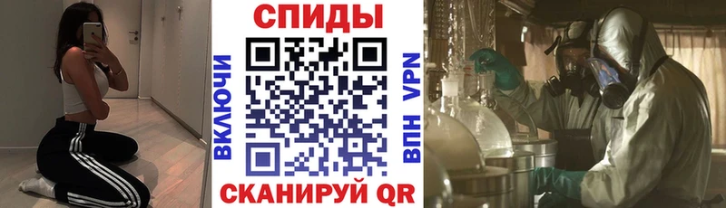 купить   площадка наркотические препараты  Амфетамин Premium  Алзамай 