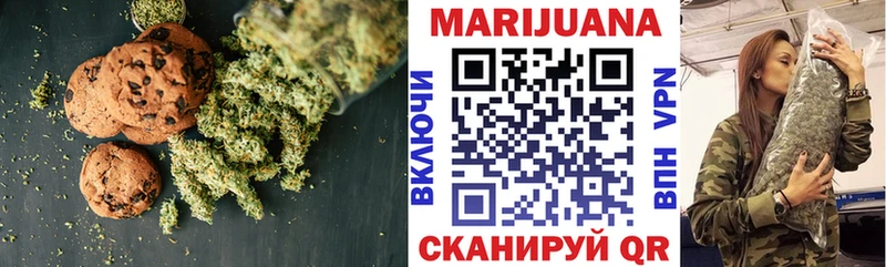 Печенье с ТГК конопля  Алзамай 