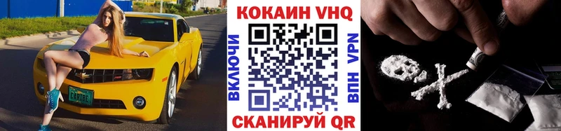 Кокаин 98%  Алзамай 