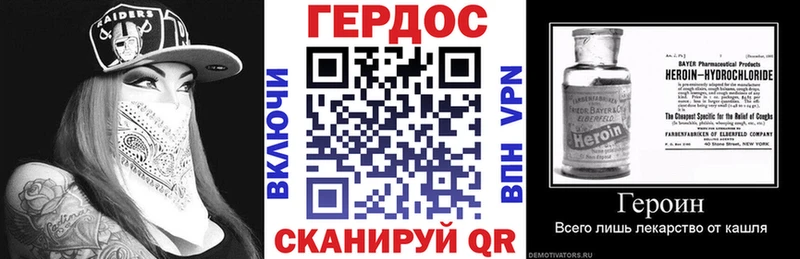 закладка  Алзамай  Героин гречка 