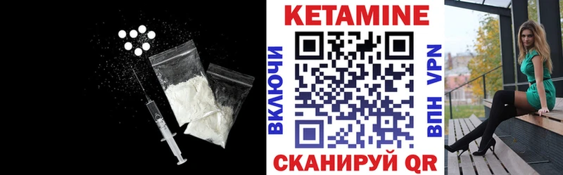 КЕТАМИН ketamine  OMG онион  Алзамай  где найти  