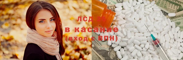 амфетамин Семёнов