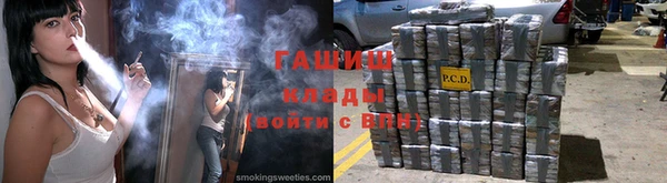 кокаин премиум Абдулино