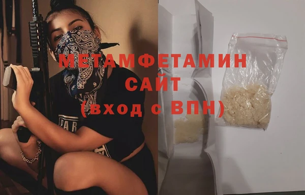 кокаин премиум Абдулино