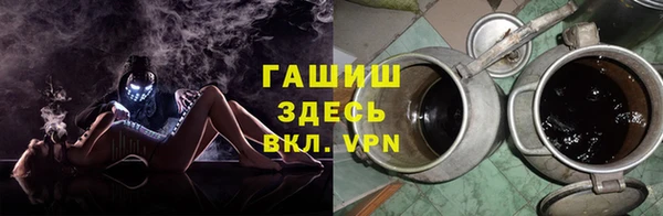 амфетамин Семёнов