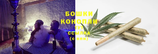 ALPHA PVP Абинск