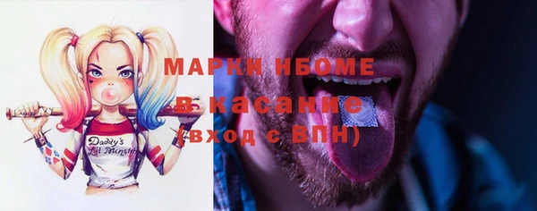 ALPHA PVP Абинск