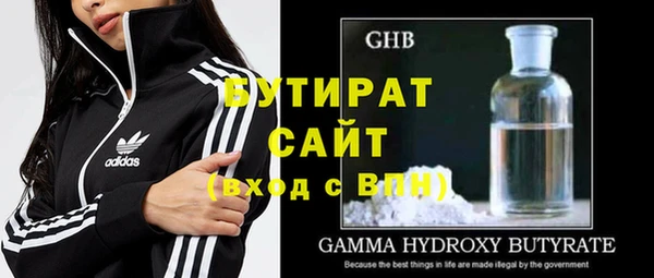 ALPHA PVP Абинск