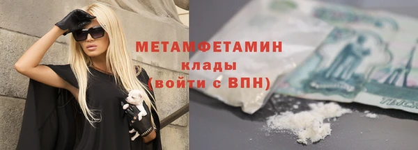 мяу мяу кристалл Сатка