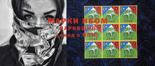 ALPHA PVP Абинск