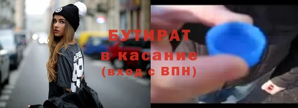 ALPHA PVP Абинск