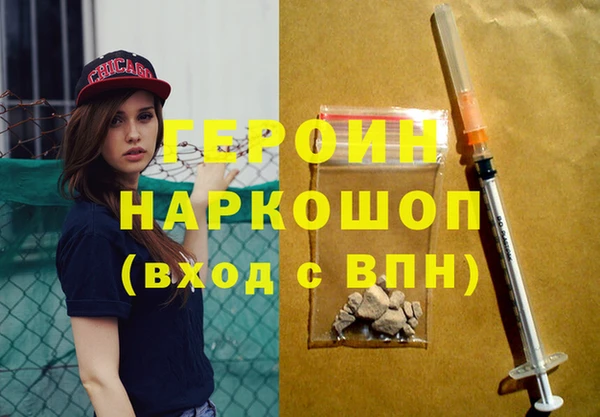 амфетамин Семёнов