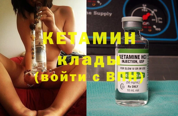 кокаин премиум Абдулино