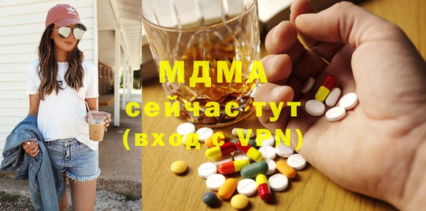 кокаин премиум Абдулино