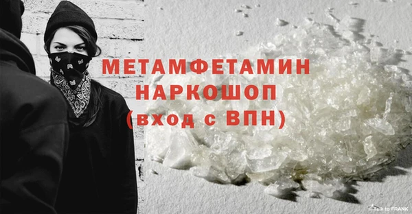 кокаин премиум Абдулино