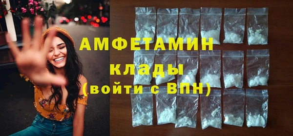 кокаин премиум Абдулино