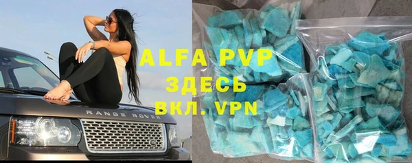 мяу мяу мука Абаза