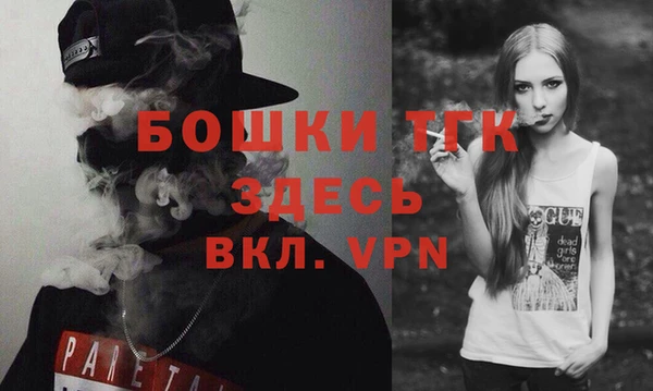кокаин премиум Абдулино
