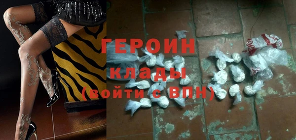 амф Сафоново