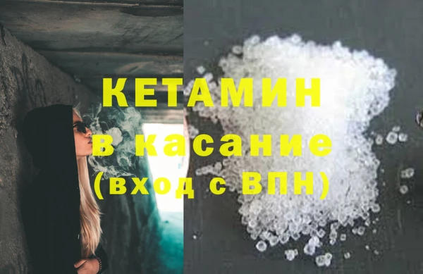 кокаин премиум Абдулино
