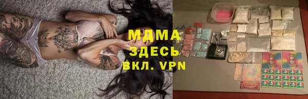 мяу мяу мука Абаза