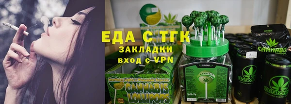 кокаин премиум Абдулино