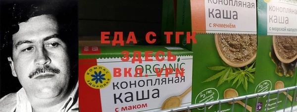 кокаин премиум Абдулино