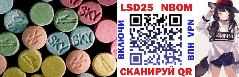 Лсд 25 экстази кислота  Алзамай 