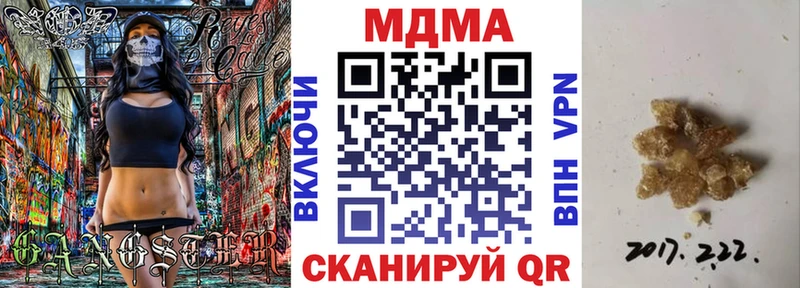 МДМА VHQ  купить наркотик  Алзамай 