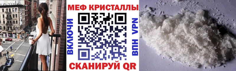 omg ССЫЛКА  сколько стоит  Алзамай  МЕФ мука 