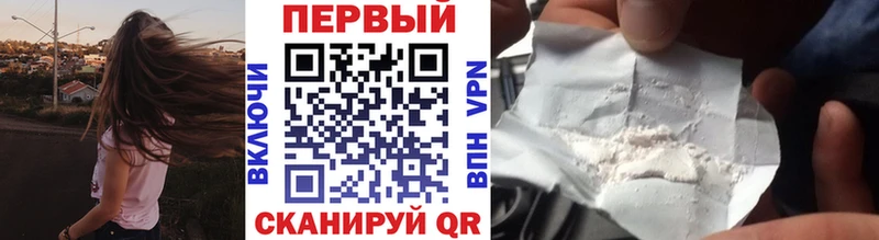 omg   Алзамай  МЕТАМФЕТАМИН Methamphetamine  продажа наркотиков 